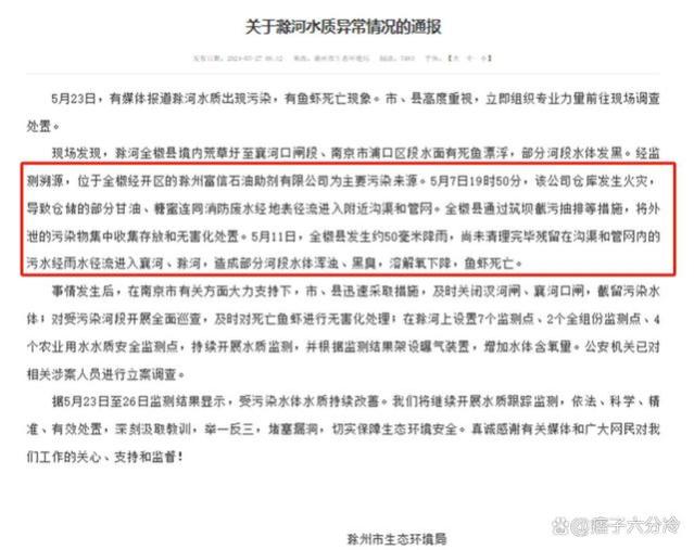 动真格了！窦局长被就地免职，快退休杨某逃不了，或将被一锅端