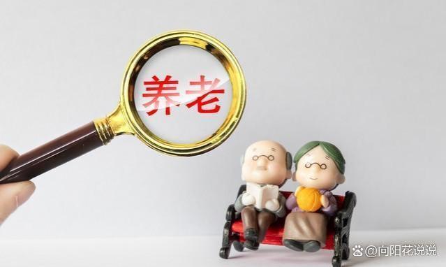在黑龙江省退休，养老金缴费满15年，医保未满25年，该怎么办？