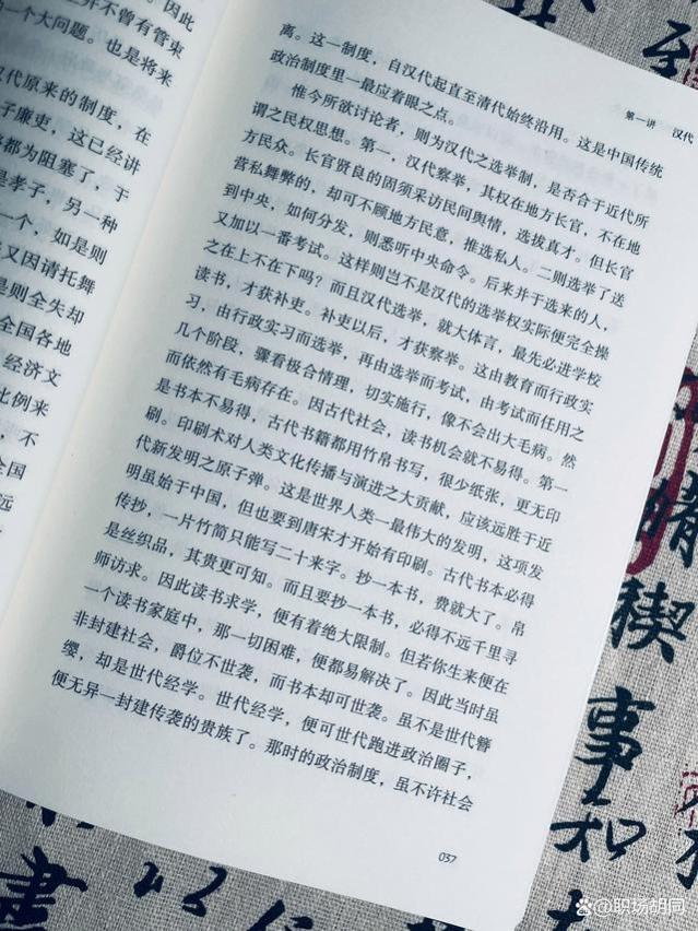 你自以为的聪明其实不聪明，职场上真正聪明的人是什么样的？