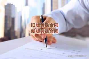 公司要求你签订新版合同，你拒绝后被辞退，属于合法辞退吗？