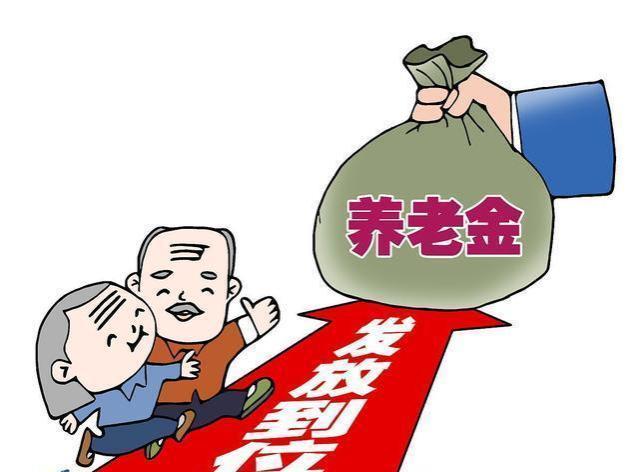 农民养老金问题：一场争议中的期待和烦恼