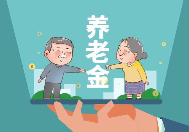 2024年养老金调整在即，能否期待4%的涨幅？历年数据解读