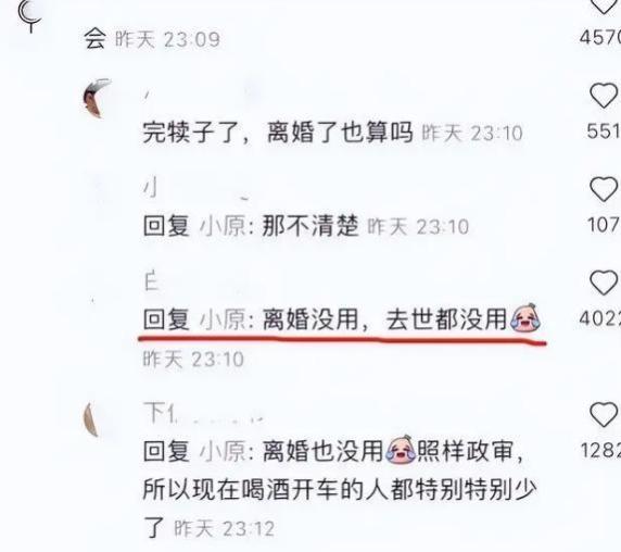 政审员的话让家长无言以对，孩子命运受限