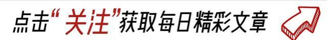 每月退休工资到帐以后，需要马上转走吗？很多人不懂