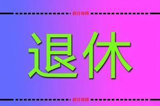 5月份退休，3月份就要提交预审材料了吗？哪些人可以不用提交呢？