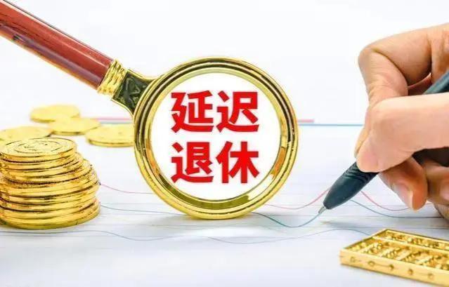 拥有35年工龄的教师，退休后能领多少退休金？和你想的一样吗？