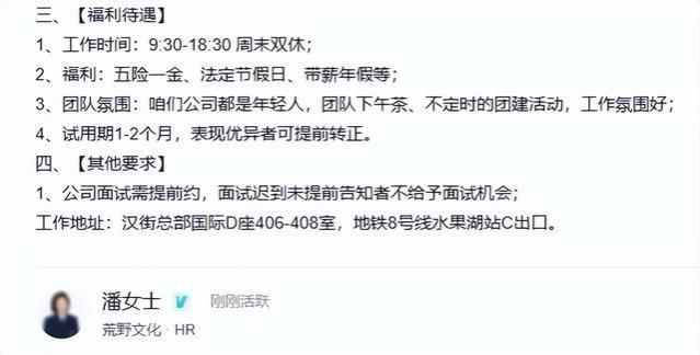 试用期无社保、大小周单休、自带电脑……网红王妈塌房背后，打工人权益谁来保障？