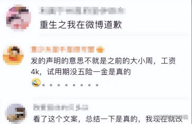 网红“王妈”塌房，人设崩塌还被骂“背刺”打工人，最新回应到来