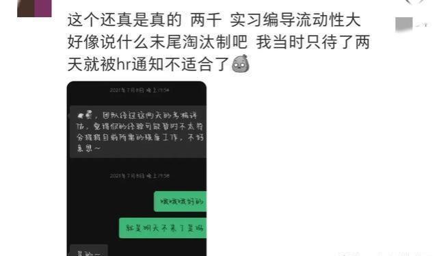 闹大了！千万级网红“王妈”为何一夜塌房，前员工曝光更多内幕