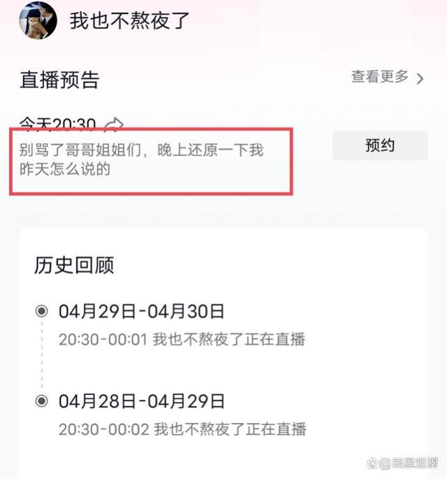 华为高颜值HR离职，网友：没了华为的光环加持，看着也很一般