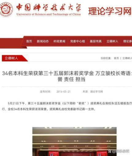 到底为什么？斯坦福大学研究生入职安徽乡镇岗位！