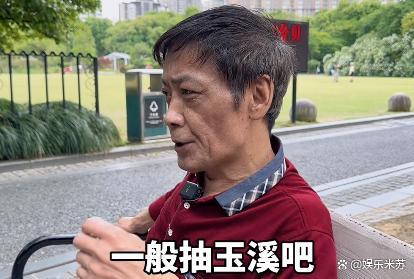 上海老年月光族引争议！老两口1万多退休金，全部花光不考虑子女