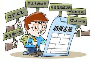 全国就业率高的专业、学校以及省份一览表