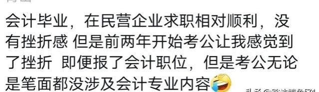 闹大了！江苏省扬州市医保部门劳务派遣工资曝光