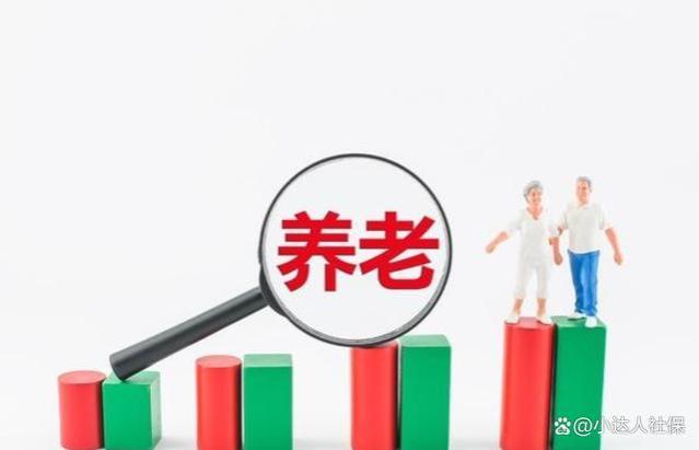 企业退休养老金一定高于灵活就业退休？这个关键因素不可忽视