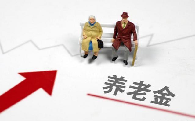 2024年养老金调整揭秘：农民基础养老金是否会提升