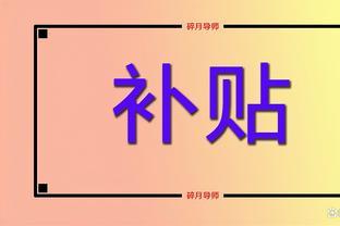 2024年退休<span style='color:red'>的</span>人<span style='color:red'>员</span>，<span style='color:red'>哪</span><span style='color:red'>些</span>人<span style='color:red'>才</span><span style='color:red'>可</span><span style='color:red'>以</span>领取补贴呢？一年能有2000元吗？