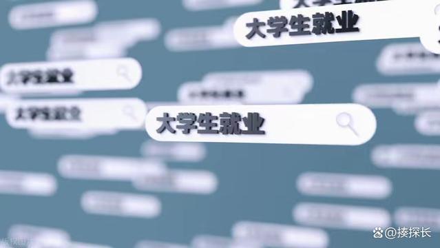 就业空间已经饱和，即将毕业的一千多万大学生何去何从