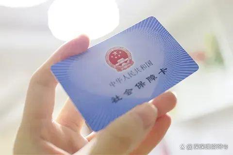 自费交社保，如何多领一倍的退休金！