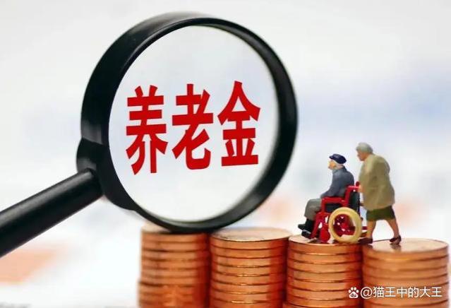 养老金调整通知即将发布，养老金如果统一增加160元可行吗？