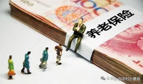 2024年养老金听说会实现双增长？