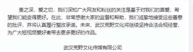 表面是打工人，背地里是资本家！网红王妈的“塌房”其实早有预兆