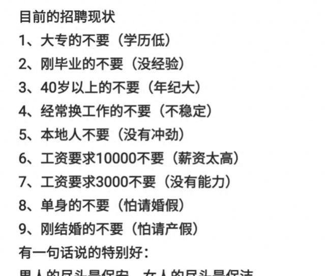 闹大了！湖南某医院发布通知：700名员工全体辞退，评论区爆炸了