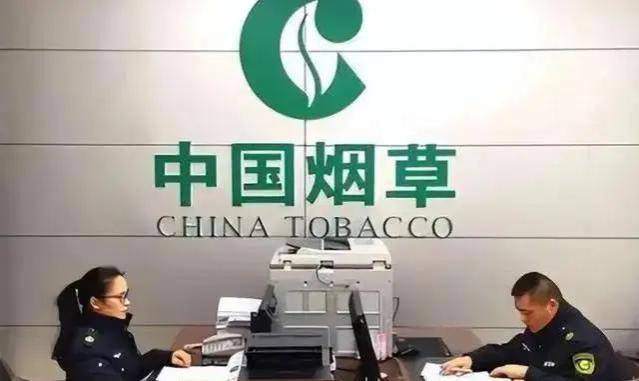 中国烟草面向大学生招聘，月薪8000元，不用笔试、面试轻松就上岗