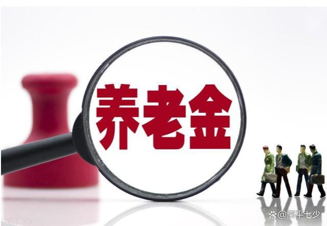 机关事业单位退休者刚刚领取养老金补发，今年是否还能享受涨幅？