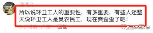 网友爆江门环卫工被拖欠数月工资集体罢工讨薪，街道随处可见垃圾