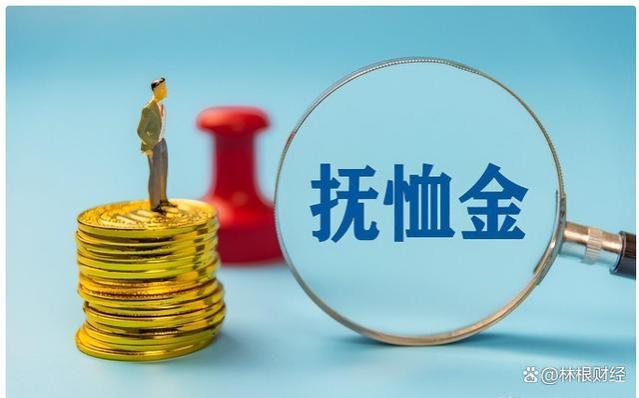 江西省退休人员去世，丧葬费、抚恤金发放标准是多少？