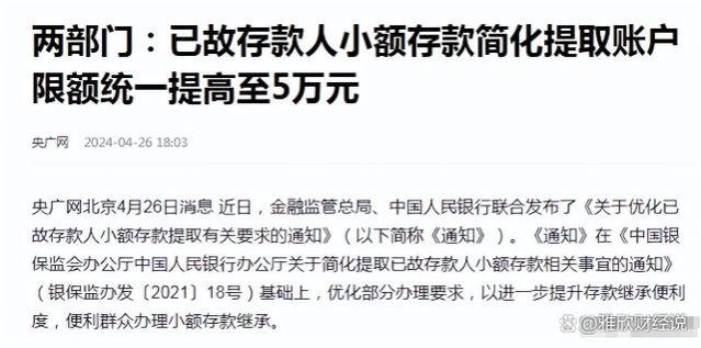 养老金将迎新调整，6月这些事项需注意