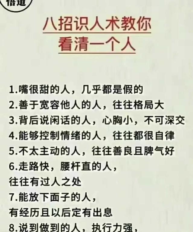 社会潜规则：权色交易比你想象中的普遍，只是你不知道罢了