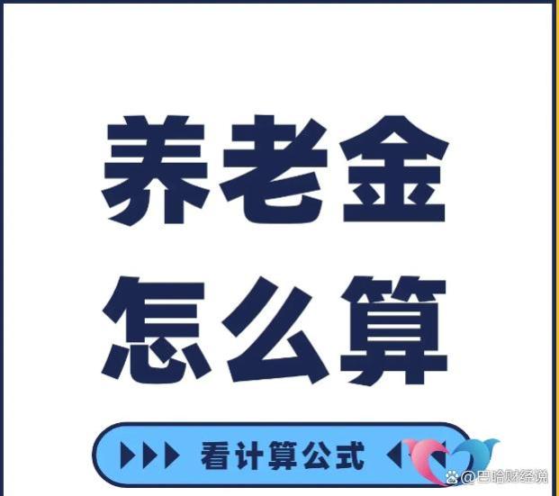 今年6月，事业单位评上高级职称以后，养老金可提升多少钱呢？