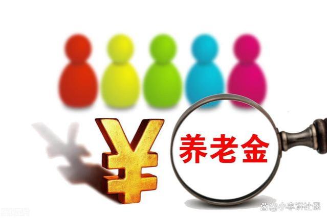 每月8000元养老金，在退休人员当中属于什么水平？多少人可以达到