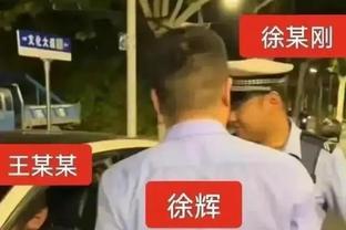 纪实：颠倒黑白，正义辅警开除，特权科长被免职，官媒：处罚太轻