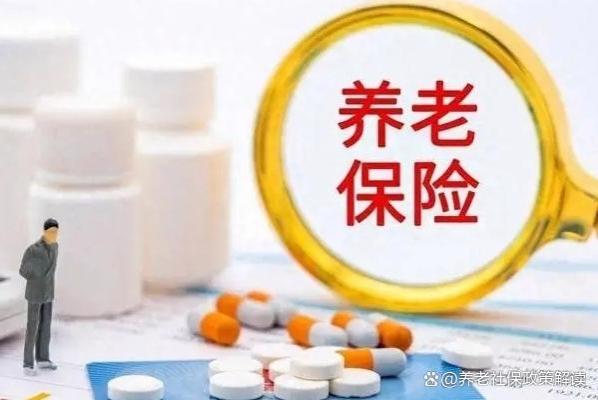 灵活就业人员按照60％缴纳企业职工养老保险，真的划算吗？