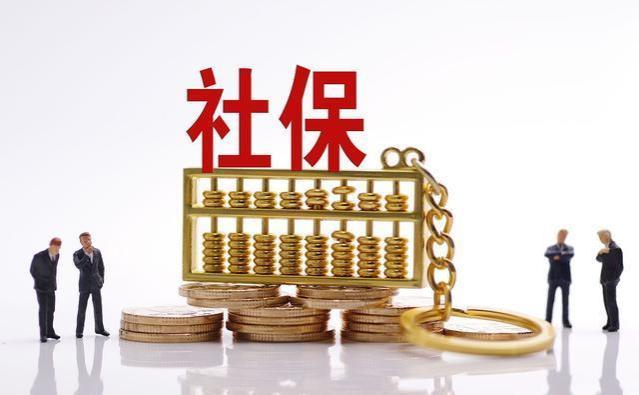 本周内养老金调整通知或将公布