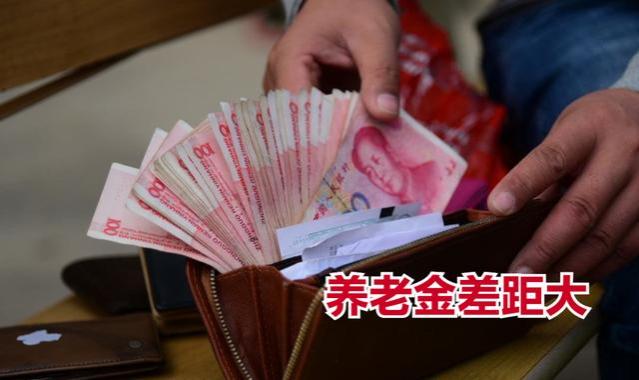 2024年养老金继续上涨，增长的钱从哪里来？分析一下养老金的来源