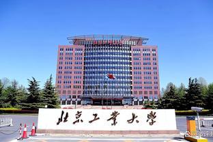 北京唯一市属211大学，就业率高达95%，堪称“价比之王”