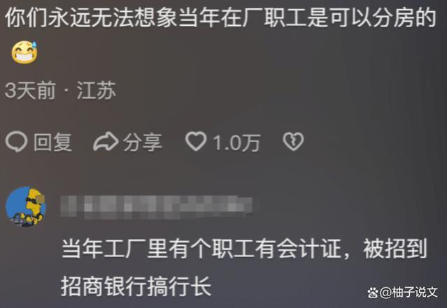 为什么长辈不理解现在的就业环境？不明白年轻人生活的艰辛？