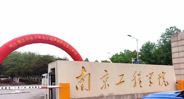 江苏低调的大学，就业率超92%，录取分数不高