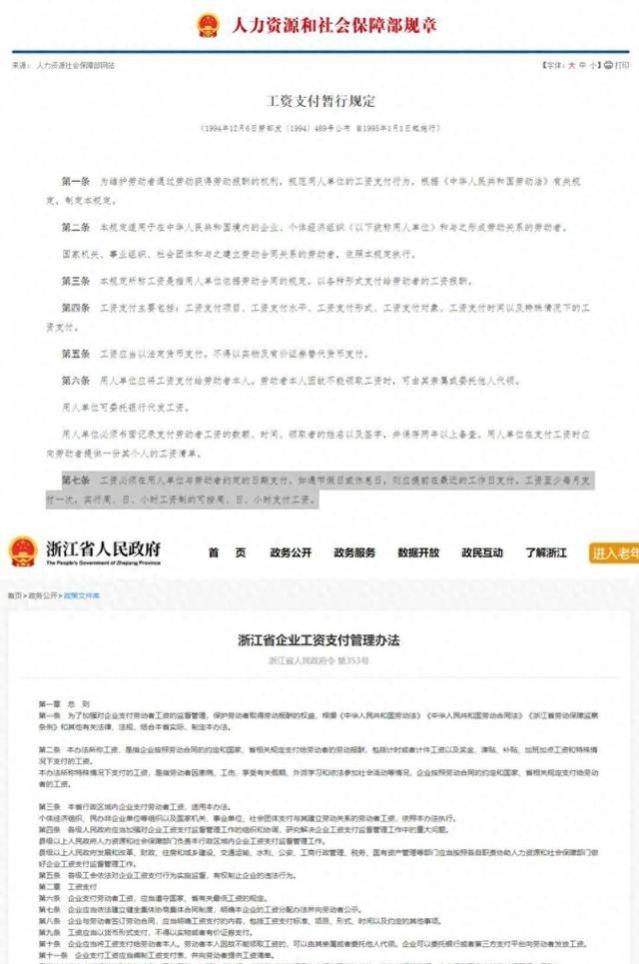 东芝计划裁员5000人，遣散成本近50亿元