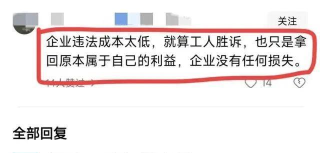 为什么外资企业不剥削劳动者，反而中国的企业要剥削劳动者？