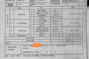 钱到账了，工龄27年，个人账户139412元，某干部实发养老金曝光