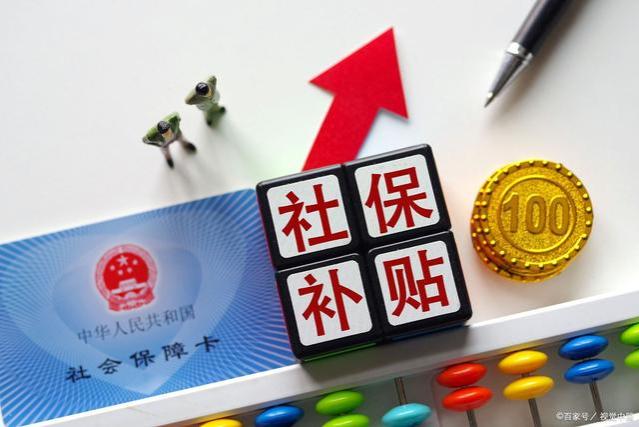 今年养老金调整有点“小意外”，养老金调整细则，会不会提低控高