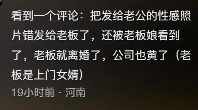 我给二姑打工3年，别人工资3500，我2000，辞职当天，我懂了！