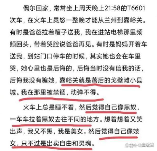 顾烜长得优雅知性，离职原因曝光导师难辞其咎，武大发声难以接受