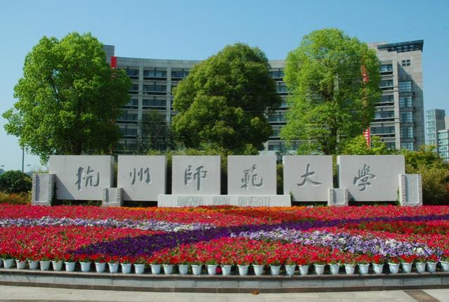 我国师范大学的“7个档次”，前4档不愁就业，第7档“聊胜于无”