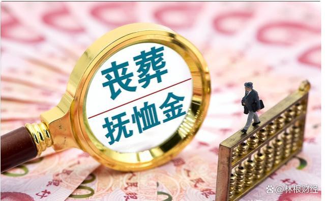 贵州省退休人员去世，丧葬费及抚恤金发放标准是什么？